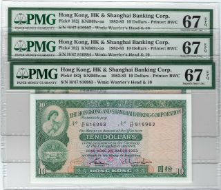 Hong Kong,  1983 10 Dollars P - 182j Pmg 67 Epq Hsbc ( (3x Consecutive Notes)