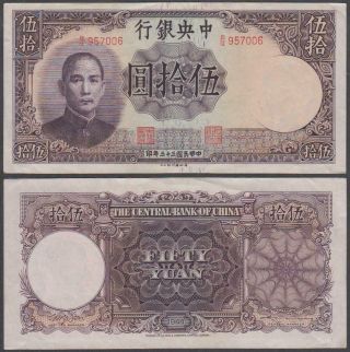 China - Central Bank,  50 Yuan,  1944,  Xf,  P - 255