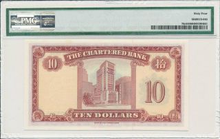 The Chartered Bank Hong Kong $10 nd (1962 - 70) PMG 64 2