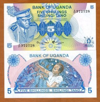 Uganda,  5 Shillings,  Nd (1977),  P - 5a,  Unc Idi Amin