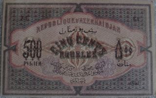Russia Azerbaidjan 500 Ruble 1920 Rare Banknote Au - Unc
