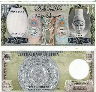 500 Syria / Syrien 500 Pounds 1992 / Banknote Unc.