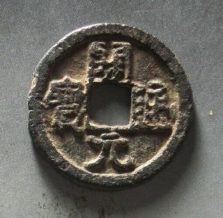 Tang Dynasty/ Kai Yuan Tb Iron 25.  1mm