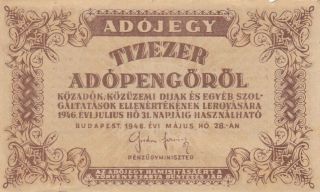 1946 Hungary 10,  000 Adopengo Note,  Pick 143a
