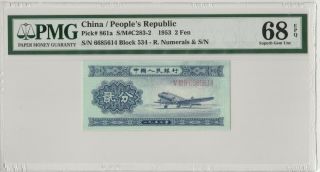 China Banknote : People Bank of China Banknote 1953,  2 Fen,  PMG 68EPQ,  Pick 861a 2