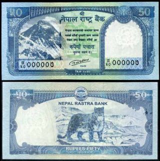 Nepal 50 Rupees 2015 P 79 Solid Low Number 7 Unc Nr