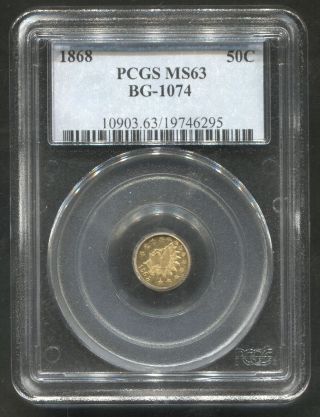 1868 50c Pcgs Ms63 Bg - 1074 R - 6