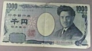 Japan 1000 Yen Banknote,  Japanese,  Bank Note Bill,  Decent