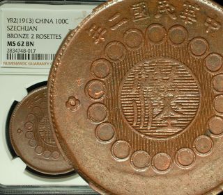 ✪ 1913 (year - 2) China Republic Szechuan 100 Cash Bronze Ngc Ms 62 Bn Scarce