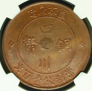 ✪ 1913 (Year - 2) China Republic SZECHUAN 100 Cash BRONZE NGC MS 62 BN SCARCE 5