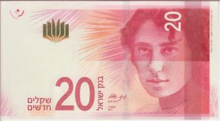 Israel Banknote 20 Shekels 2017,  Unc