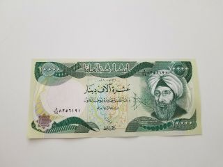 Iraqi Dinar 10,  000 Note Crisp And Uncirculated X 10