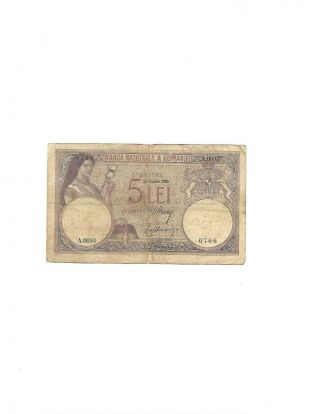 Romania 5 Lei 1920 Banknote Pick 19 - Very Fine
