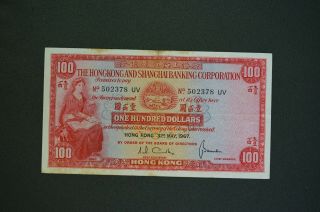 Hong Kong 1967 $100 Hsbc Note Vf,  /ef Prefix 502378uv (v491)