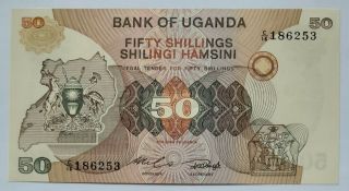 Uganda - 50 Shillings - Nd (1982) - Pick 18,  Unc.