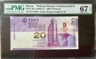 2008 Macau  Beijing Olympic Commemorative  20 Patacas Pmg67 Epq