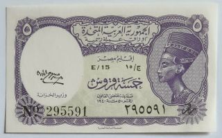 United Arab Republic - Province Of Egypt - 5 Piastres - 1958 - P.  176 - S/n 295591,  Unc.