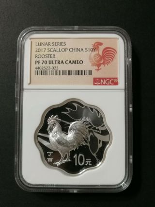 Plum - Shaped Coin For The Chinese Year Of The Chicken In 2017,  (ngc Pf70)