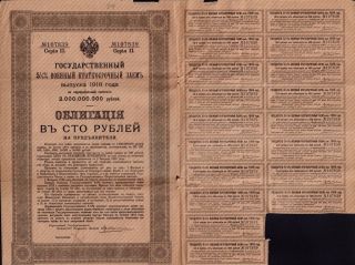 1916 Russia - Russian Internal Loan W/ Dividend Coupons