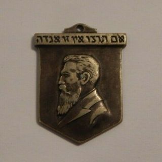 1860 - 1904 Herzl Memorial Medal Jewish National Fund 1 3/8 " Pendant