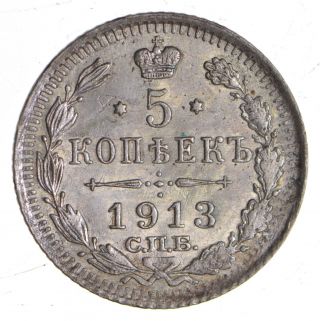 1913 Russia 5 Kopecks - World Silver Coin 981