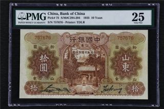 1935 China Bank Of China 10 Yuan Pick 75 Pmg 25 Very Fine