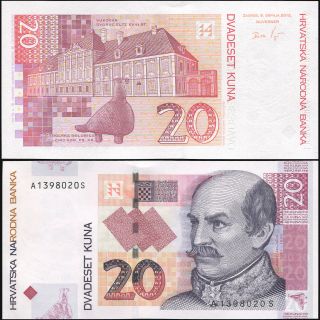 Croatia 20 Kuna.  2012 (2013) Unc.  Banknote Cat P.  39b