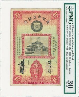 Canton Municipal Bank China $10 1933 Pmg 30