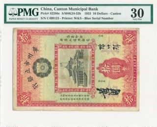Canton Municipal Bank China $10 1933 PMG 30 3