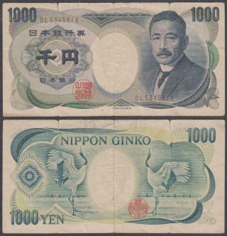 Japan,  1,  000 Yen,  Nd (1993),  Vf,  (3 Small Top Edge Tears),  P - 100 (b)