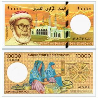 Comores 10000 Francs 1997 Year P 14 Unc
