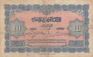10 FRANCS FINE BANKNOTE FROM FRENCH MOROCCO 1943 PICK - 25 2