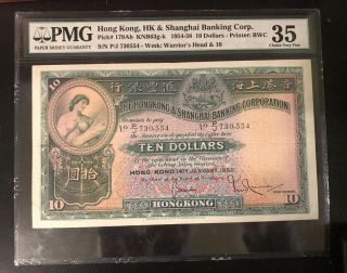 Hong Kong,  Hk & Shanghai Banking Corp.  Pick 179ab 1954 - 58 10 Dollars Pmg Vf35