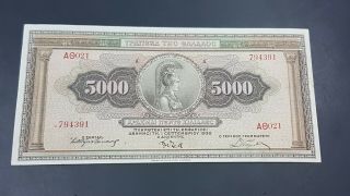 Greece 5000 Drachmai 1932