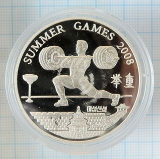 Korea Summer Games 2008 Silver Coin,  12 G,  500 Won,  Ag999,  Heavy Lifting