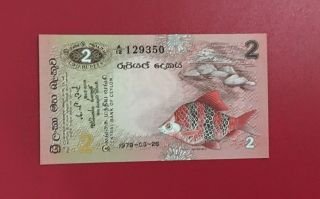 Ceylon Sri Lanka 2 Rupees 1979 Banknote Unc