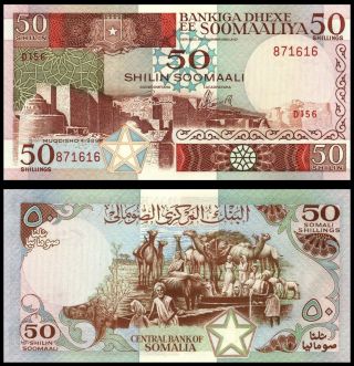 Somalia 50 Shillings 1989 - Au/unc - Pick 34d