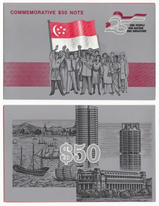 Singapore 50 Dollars Commemorative Polymer 1990 P - 30 Unc W/folder