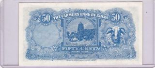 China Farmers Bank of China 50 Cents 1936 Low Number 000152 L@@K 2