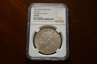 1920 China Silver Dollar Coin Yuan Shih Kai Ngc Y - 329.  6 Au 58