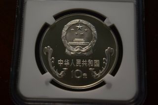 China 1985 10 Yuan silver proof Decade For Women NGC PF68UC 4