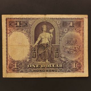 Hong Kong - HSBC Dollar 1.  1.  1929 P 172b Banknote F, 2