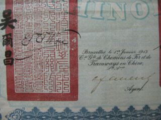 CHINA Chinese Government 5 GOLD Loan of 1913 LUNG TSING U HAI Railway £20 Bond 10