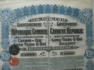 CHINA Chinese Government 5 GOLD Loan of 1913 LUNG TSING U HAI Railway £20 Bond 2
