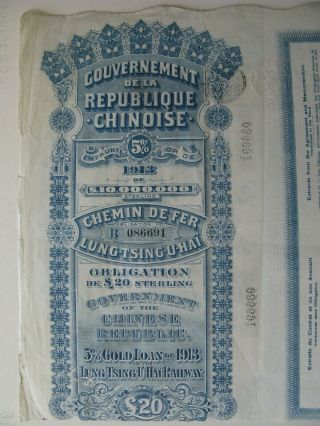 CHINA Chinese Government 5 GOLD Loan of 1913 LUNG TSING U HAI Railway £20 Bond 8
