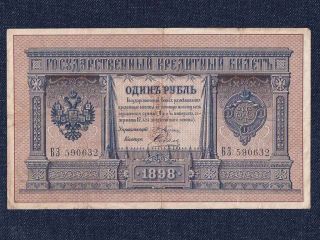 Russia Nikolaus Ii 1 Rubel Banknote 1898 Pleske - Sobolj