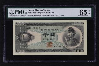 1950 Japan Bank Of Japan 1000 Yen Pick 92b Pmg 65 Epq Gem Unc