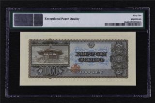 1950 Japan Bank of Japan 1000 Yen Pick 92b PMG 65 EPQ Gem UNC 2