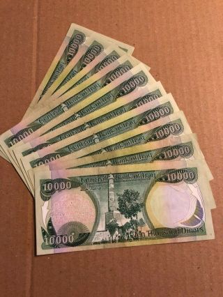 100,  000 Iraqi Dinar 10 X 10,  000 Iqd - Iraq Money - Cbi