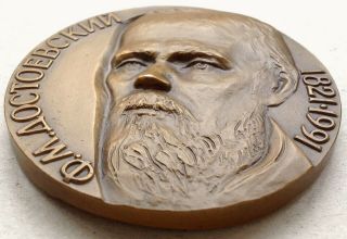 Medal F.  M.  Dostoevsky.  170 years since the birth of the great writer and thinker 3